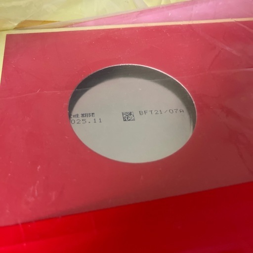 ほほえみ  大缶800g