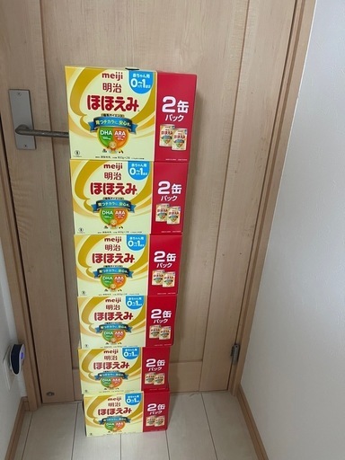 ほほえみ  大缶800g