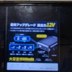 空調服XLサイズ　ファン、バッテリーフルセットの画像
