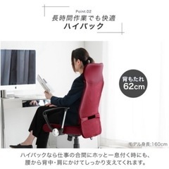 【定価7000円】オフィスチェアの画像
