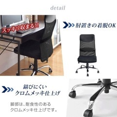 【定価7000円】オフィスチェアの画像