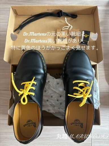 【セール❣️ほぼ新品】28.5cmDr. Martens ドクターマーチン シューズ