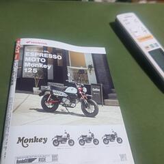古本モトチャンプ8月号⭐️６００円の画像