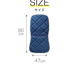   シートマッサージャー  マッサージ器の画像