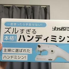 サムネイル