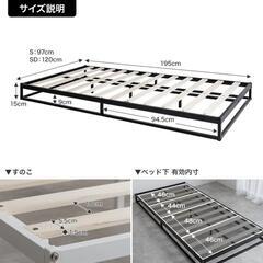 シングルすのこベッド　ベッドフレームのみの画像