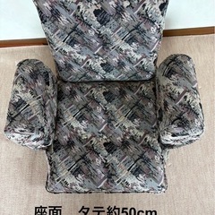 《中古品》　座いすの画像