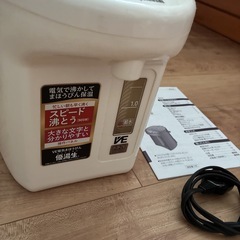 電気ポットの画像