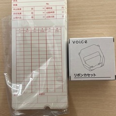 VOICE（ヴォイス）タイムレコーダー　VT-1000　タイムカード付きの画像