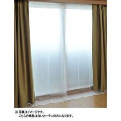 山善 断熱・断冷カーテン（ホワイト）幅110×丈225cm（２枚組）の画像