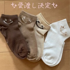 子供用の靴下4足 サイズは20前後