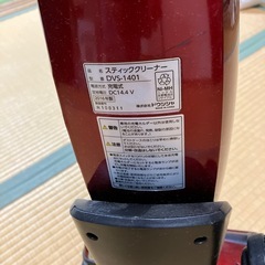 スティッククリーナーの画像