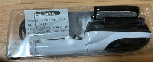 新品 スチームアイロンブラシ