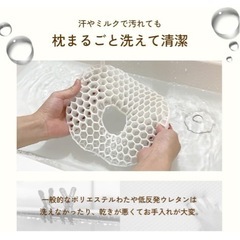 ベビーまくらの画像