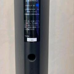 Pioneer HTP-S757 パイオニア スピーカーの画像