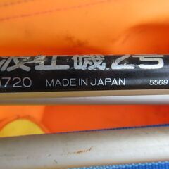 上州屋で買った釣り具（20年ほど前の丈夫な日本製）の画像