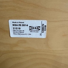 IKEA オフィスデスク
の画像