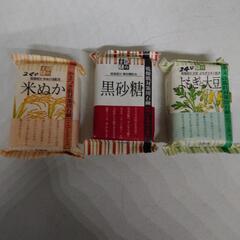 石鹸の画像