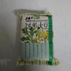 石鹸の画像