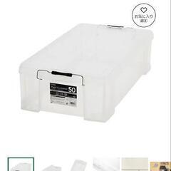 【受付終了】コンテナ　衣装ケース　大8個、小2個の画像