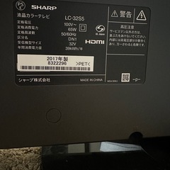 SHARP 32インチテレビの画像