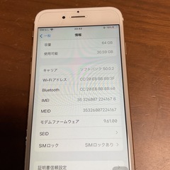 iPhone 5付き iPhone 6S 64G ゴールドの画像