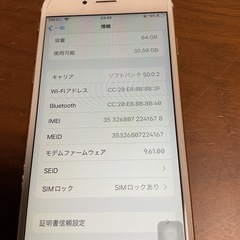 iPhone 5付き iPhone 6S 64G ゴールドの画像