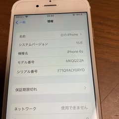 iPhone 5付き iPhone 6S 64G ゴールドの画像