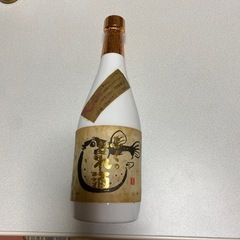 ふくのひれ酒の画像