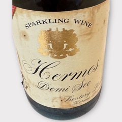 【古酒】スパークリングワイン サントリー Hermes Demi Sec 720mlの画像