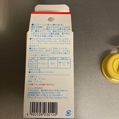 離乳スプーンの画像