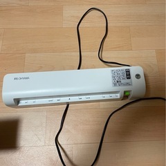 ラミネーターの画像