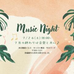 出演者さま募集中✨音楽演奏会