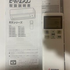 【決定】三菱重工 ビーバーエアコン SRK22RX-W 主に6畳用 2019年製の画像