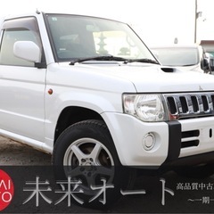 【車検2年付き‼️】1年間保証付！ポッキリ価格！！下取り大…
