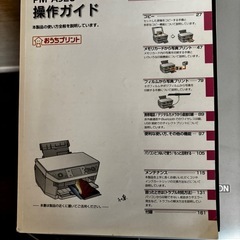 EPSON カラリオ・プリンタ PM-A920の画像
