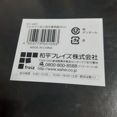 両手兼用鍋　アルマイト加工　26センチ　蒸し調理もできる目皿付　未使用　保管汚れはありの画像