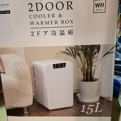 15Lツードア冷温庫(車載用コンセント付)