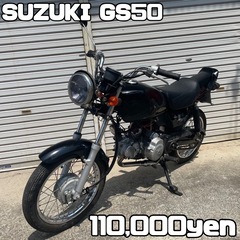SUZUKI GS50 車体 カスタム❗️全国配送可能❗️エイプ...