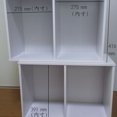 カラーボックスの画像