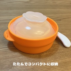 リッチェル　離乳食シリコーンスチーマー　説明書ありの画像