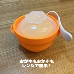 リッチェル　離乳食シリコーンスチーマー　説明書あり
