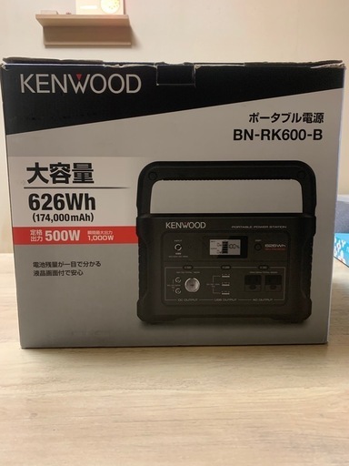 ケンウッドポータブル電源