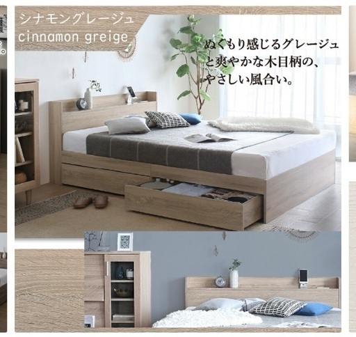 ダブルベッドフレーム