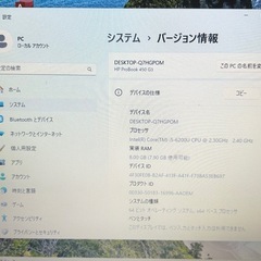 HP ノートPC Corei5 8GB 新品SSD 500GB Windows11 Office2024 新品バッテリーの画像