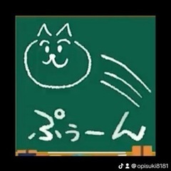 友達募集🫡✨