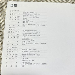 スチールラック幅63cmの画像