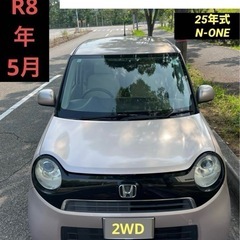 ホンダ N-one 車検R8年5月