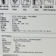 【新品】ハンディファン 携帯扇風機 手持ち 折り畳み ミスト 卓上 充電式 夏 熱中症の画像