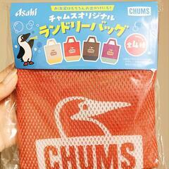 CHUMS🐧ランドリーバッグの画像